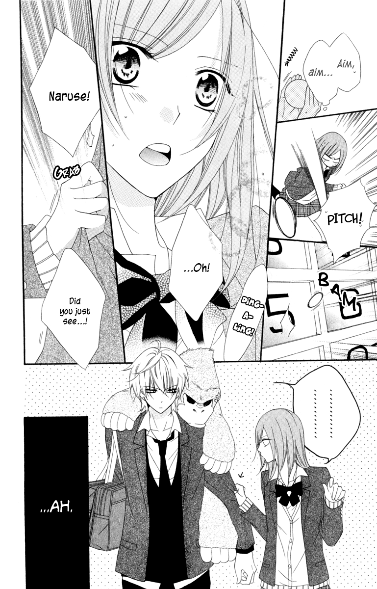 Namaiki Zakari, Chapter 2 image 22